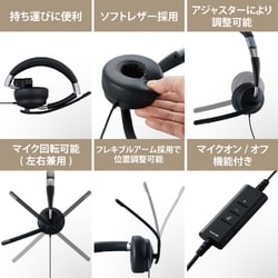 ヨドバシ.com - エレコム ELECOM ヘッドセット HS-HP100UNCBK