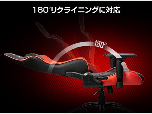 ヨドバシ.com - MSI エムエスアイ ゲーミングチェア/4D