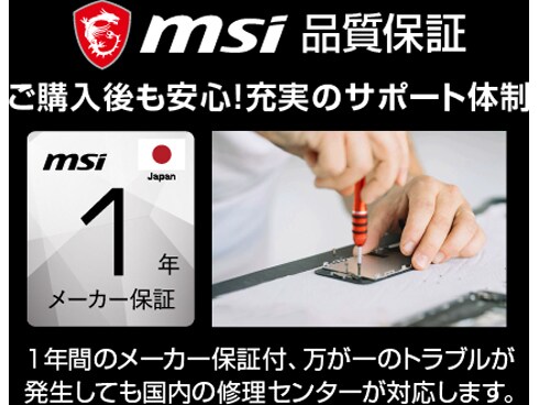 ヨドバシ.com - MSI エムエスアイ ゲーミングチェア/4D