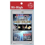 UVCH-02 マグネティックカードホルダー UVプロテクト 55PT 1.4mm [トレーディングカード用品]