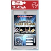 UVCH-03 マグネティックカードホルダー UVプロテクト 75PT 1.9mm [トレーディングカード用品]