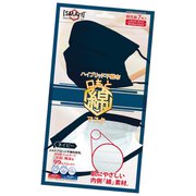 ハイブリッド不織布口もと綿マスク 7枚 ネイビー [個包装 7枚入り ネイビー]
