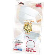ハイブリッド不織布口もと綿マスク 7枚 ホワイト [個包装 7枚入り ホワイト]