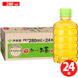ラベルレス おーいお茶 緑茶 280ml×24本 [お茶]