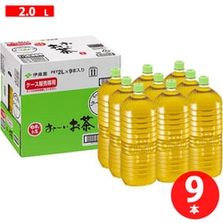 ラベルレス おーいお茶 緑茶 2L×9本 [お茶]