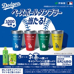 ヨドバシ.com - 伊藤園 おーいお茶 ラベルレス おーいお茶 緑茶