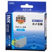 互換インクカートリッジ エプソン カメ KAM-C-L シアン 増量タイプ INK-EKAMXL-C