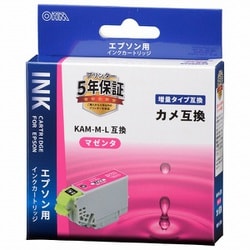 互換インクカートリッジ エプソン カメ KAM-M-L マゼンタ 増量タイプ INK-EKAMXL-M