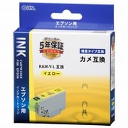 互換インクカートリッジ エプソン カメ KAM-Y-L イエロー 増量タイプ INK-EKAMXL-Y