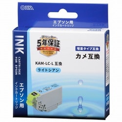 互換インクカートリッジ エプソン カメ KAM-LC-L ライトシアン 増量タイプ INK-EKAMXL-LC