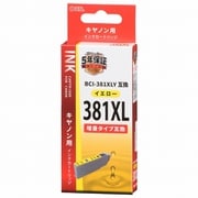 互換インクカートリッジ キヤノン BCI-381XLY イエロー 増量タイプ INK-C381XL-Y