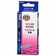 互換インクカートリッジ エプソン サツマイモ SAT-M マゼンタ(染料) INK-ESAT-M