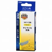 互換インクカートリッジ エプソン サツマイモ SAT-Y イエロー(染料) INK-ESAT-Y