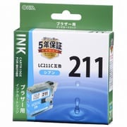 互換インクカートリッジ ブラザー LC211C シアン(染料) INK-B211B-C
