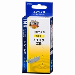 互換インクカートリッジ エプソン イチョウ ITH-Y イエロー INK-EITHB-Y