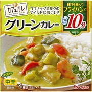 カフェカレ グリーンカレー 54g