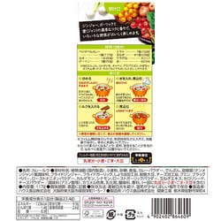 ヨドバシ.com - ハウス食品 ベジタブルカレー 中辛 117g 通販【全品