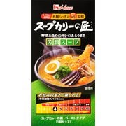 スープカリーの匠 ペーストタイプ 芳潤スープ 89g