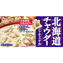 北海道チャウダー クラムチャウダー用 144g
