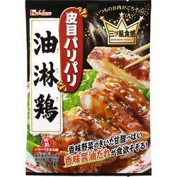 三ツ星食感 皮目パリパリ油淋鶏 39.5g