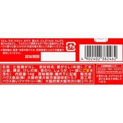 ヨドバシ.com - ハウス食品 香り七味 袋入り 14g 通販【全品無料配達】