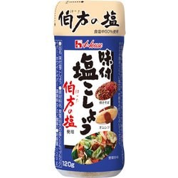 ヨドバシ.com - ハウス食品 味付塩こしょう （伯方の塩使用） 120g