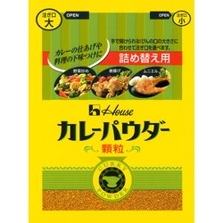 ヨドバシ.com - ハウス食品 カレーパウダー 顆粒袋入り 30g 通販【全品無料配達】