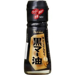 ヨドバシ.com - ハウス食品 黒マー油 31g 通販【全品無料配達】