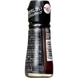 ヨドバシ.com - ハウス食品 黒マー油 31g 通販【全品無料配達】