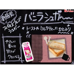 ヨドバシ.com - ハウス食品 パパン バニラシュガー 28g 通販【全品無料