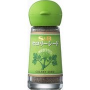 S&Bセロリーシード 15g