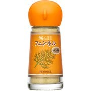 S&Bフェンネル(パウダー) 14g