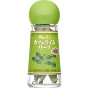 S&Bカフェライムリーフ(ホール) 1g