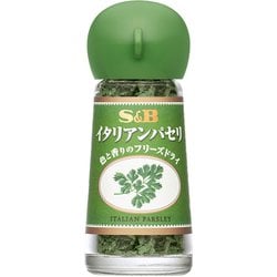 S＆Bイタリアンパセリ（FD） 2g