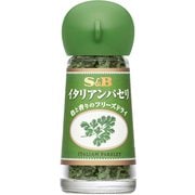 S&Bイタリアンパセリ(FD) 2g