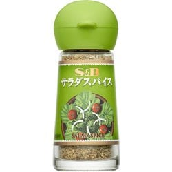 S＆Bサラダスパイス 18g