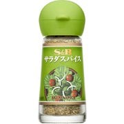 S＆Bサラダスパイス 18g