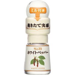 S＆Bミル付きホワイトペッパー 18g