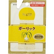 S&B袋入りガーリック(あらびき) 18g