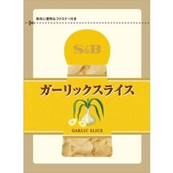 S＆B袋入りガーリックスライス 20g