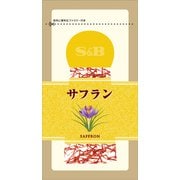 S&B袋入りサフラン 0.4g