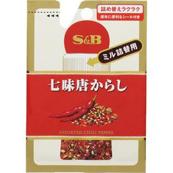 S＆B袋入り七味唐からし（ミル詰め替え用） 10g