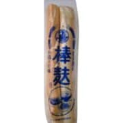 棒麩 (大)