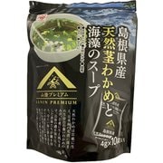 島根県産天然茎わかめと海藻のスープ 40g