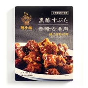 聘珍樓 黒酢すぶた 110g