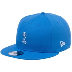 ヨドバシ Com キャプテン翼 New Era キャップ 南葛cap キャラクターグッズ 通販 全品無料配達