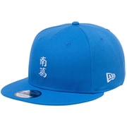 キャプテン翼 NEW ERA キャップ ～南葛CAP～ [キャラクターグッズ]