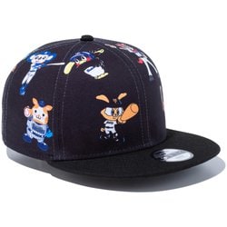 ヨドバシ.com - NEW ERAコラボ NEW ERA×eBASEBALL プロリーグ 9FIFTY YOUTH マスコットキャップ  [キャラクターグッズ] 通販【全品無料配達】