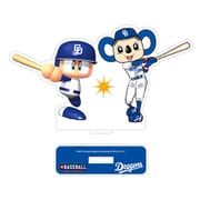 eBASEBALL プロリーグ2020 アクリルスタンド 中日ドラゴンズ [キャラクターグッズ]