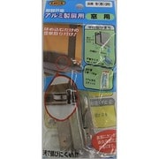 9B-20 [サッシ専用戸車]